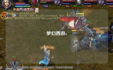 梦幻西游s